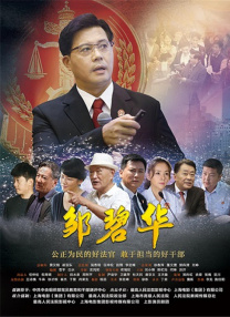 国产欧美一区二区三区观看